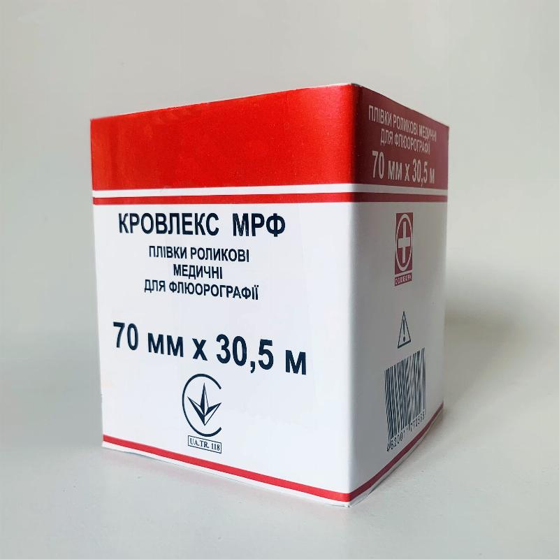 Плівки роликові для флюорографії 70 мм.х30,5 м. Кровлекс-МРФ